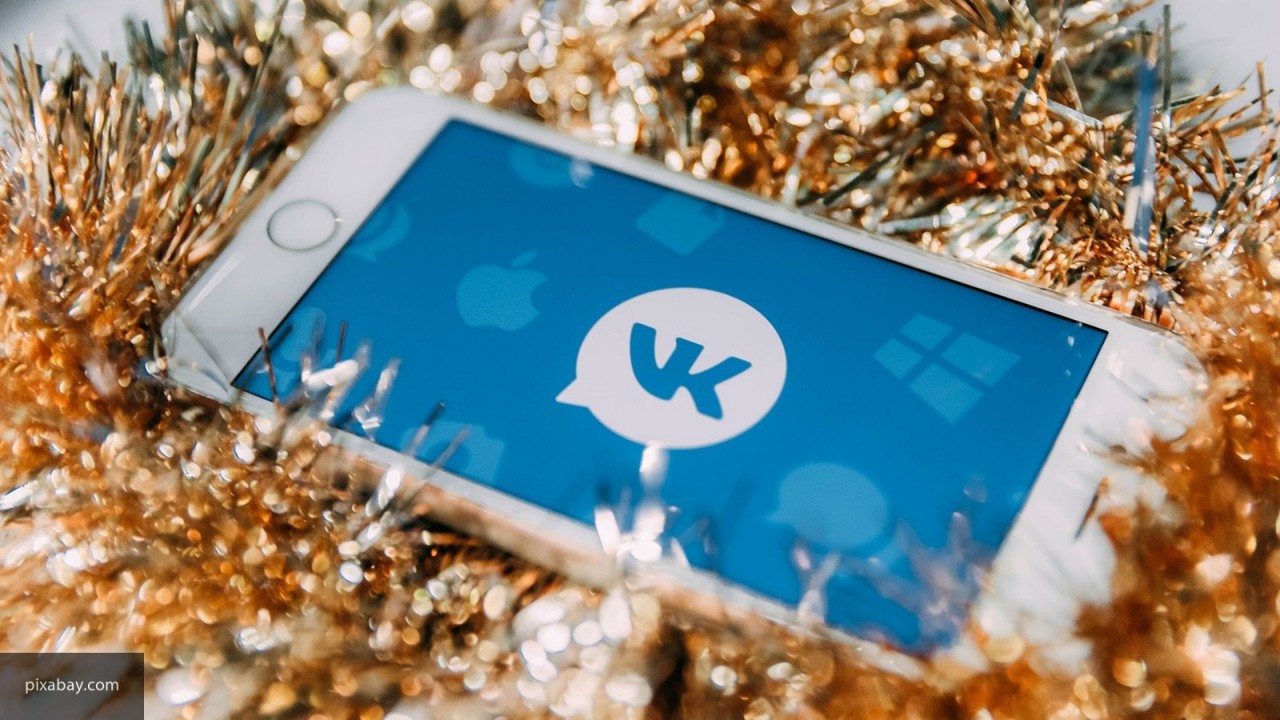 «ВКонтакте» запустила маркетплейс программного обеспечения