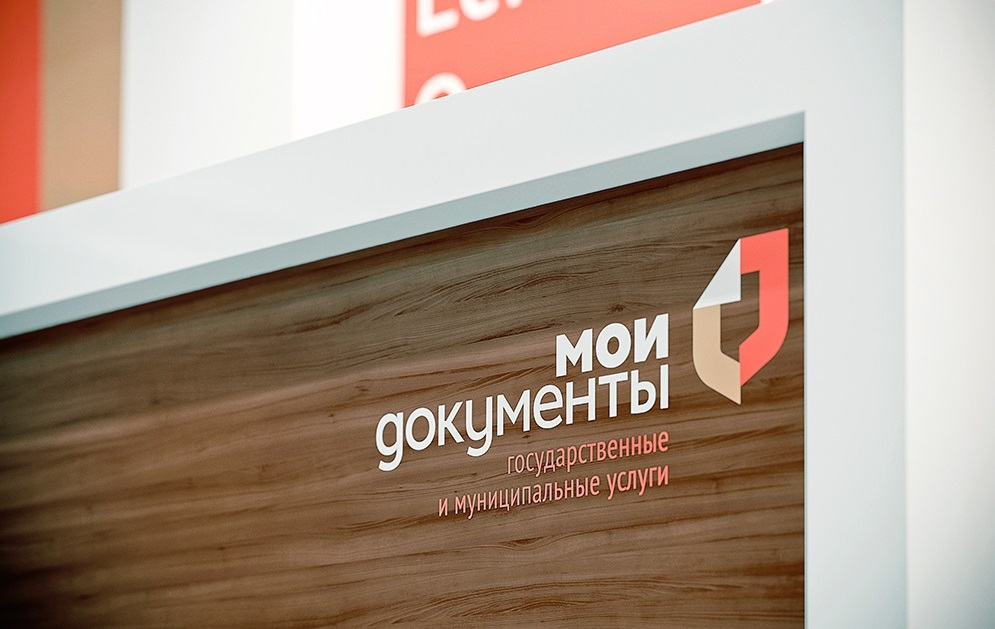 Центр госуслуг в Алтуфьеве заработал в обычном режиме