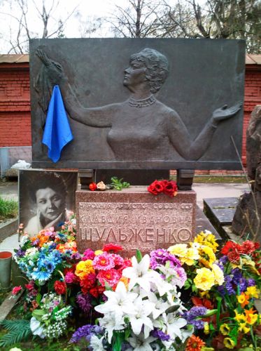Народная артистка Клавдия Шульженко