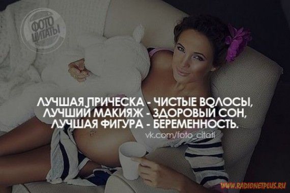 Слова, цитаты, юмор и просто советы в картинках Слова, цитаты, юмор и просто советы в картинках