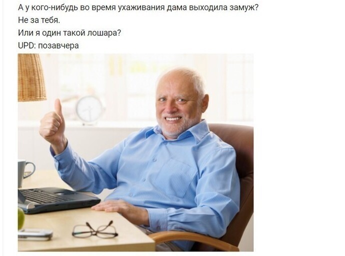 Девушки, у которых имеется "просто друг" Девушки, у которых имеется "просто друг"
(16 фото)