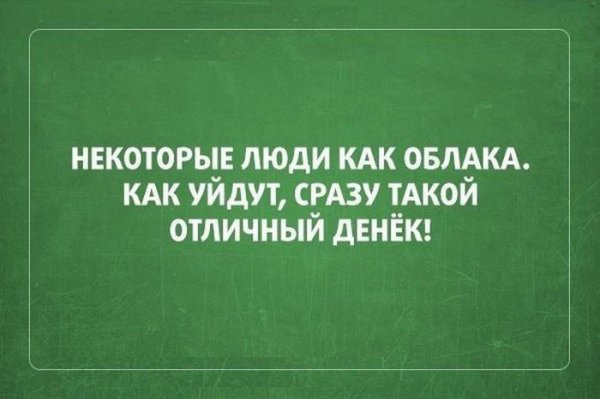 20 саркастических открыток для людей с отличным чувством юмора