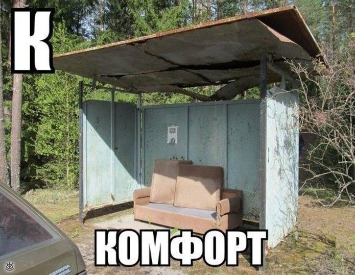 Транспортные приколы 11