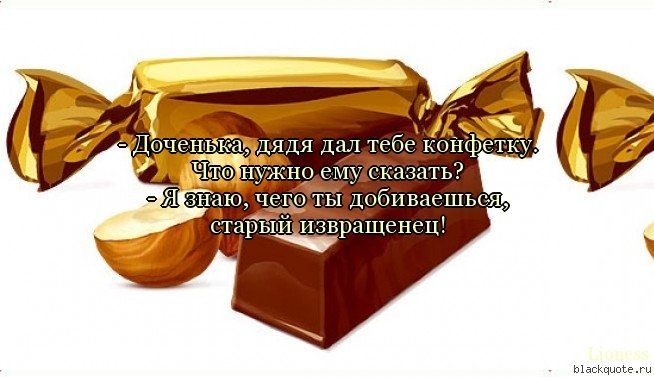 Прикольные цитаты в картинках Прикольные цитаты в картинках