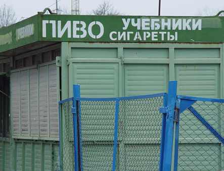 Казусы и ляпы в рекламе: подборка шедевральных вывесок, ценников и билбордов Казусы и ляпы в рекламе: подборка шедевральных вывесок, ценников и билбордов прикол, реклама, фото