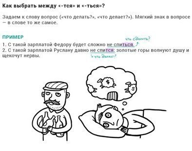 Как заменить слово ихний