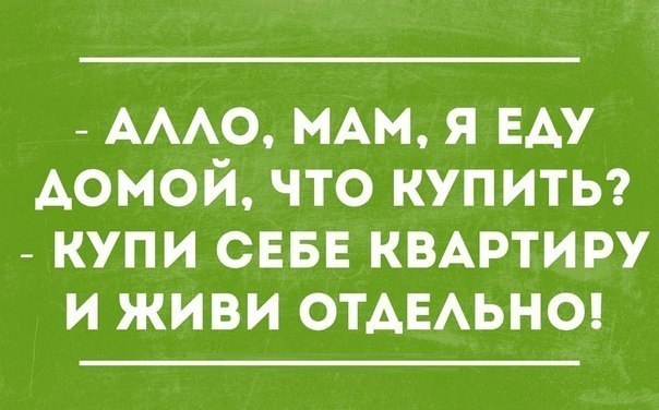Юмор 6