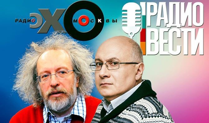 Почему ганапольский ушёл с радио вести Почему ганапольский ушёл с радио вести