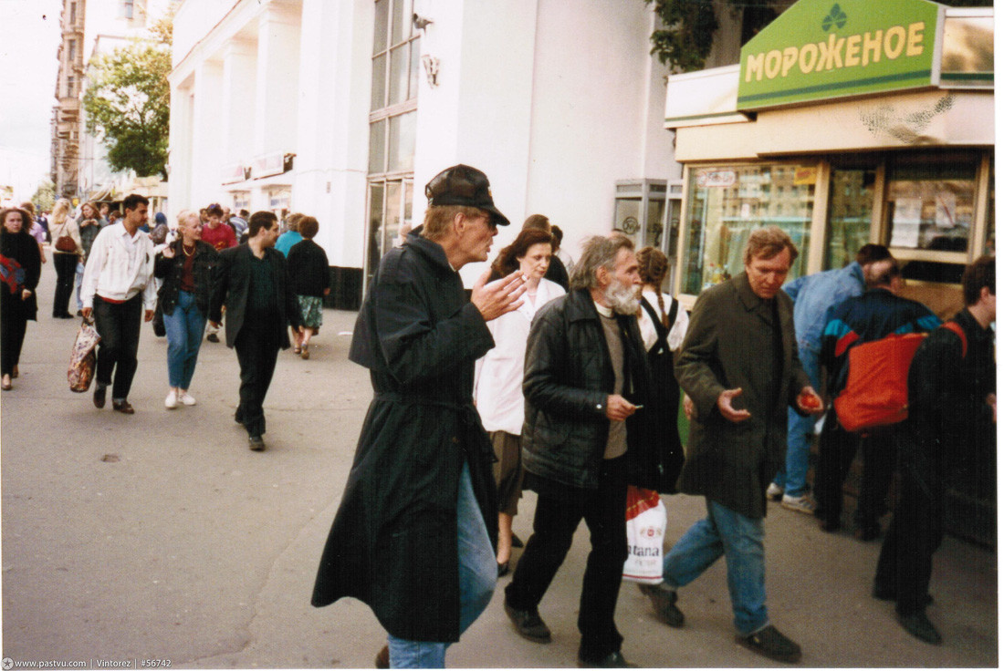 1990 е москва