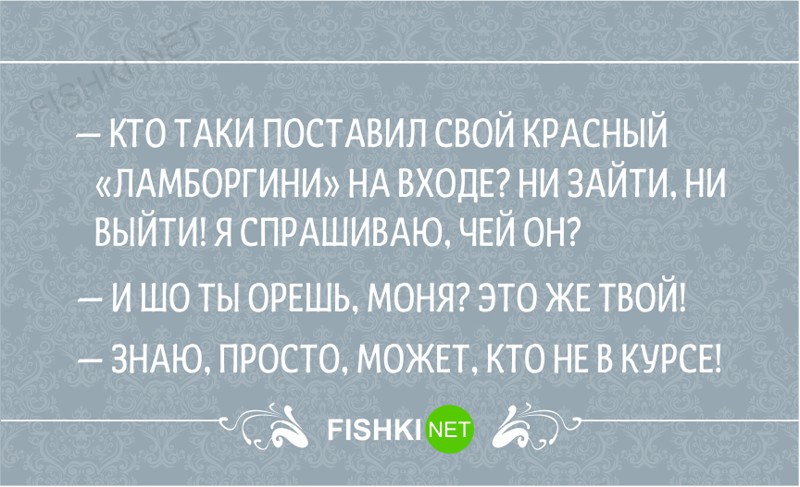 23 одесские шутки, пропитанные иронией и оптимизмом одесса, шутки, юмор