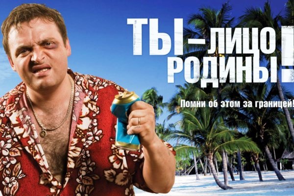 Отель без русских - двойная цена? Отель без русских - двойная цена?