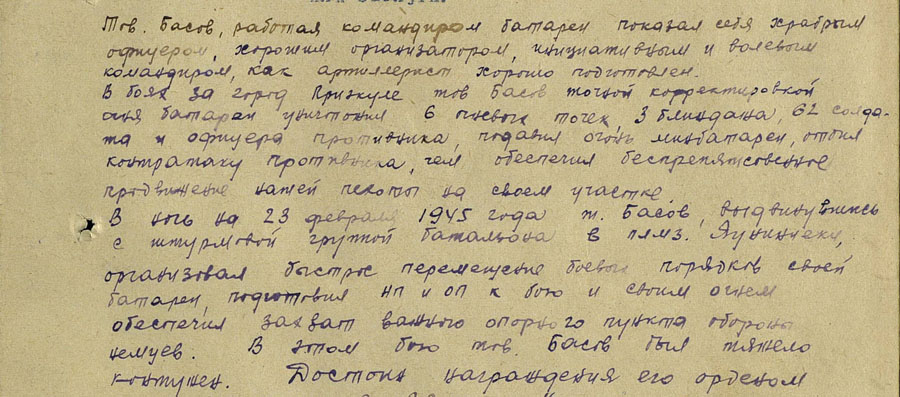 Вот тебе и "Буратино"! Вот тебе и "Буратино"!