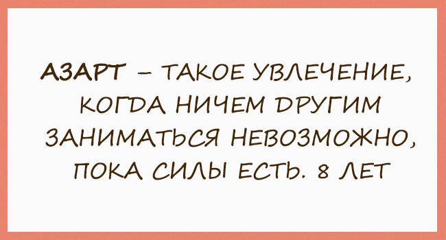 Удивительное мышление девочки, которая страдает аутизмом Удивительное мышление девочки, которая страдает аутизмом