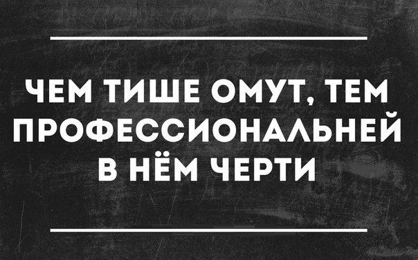 Юмор 7