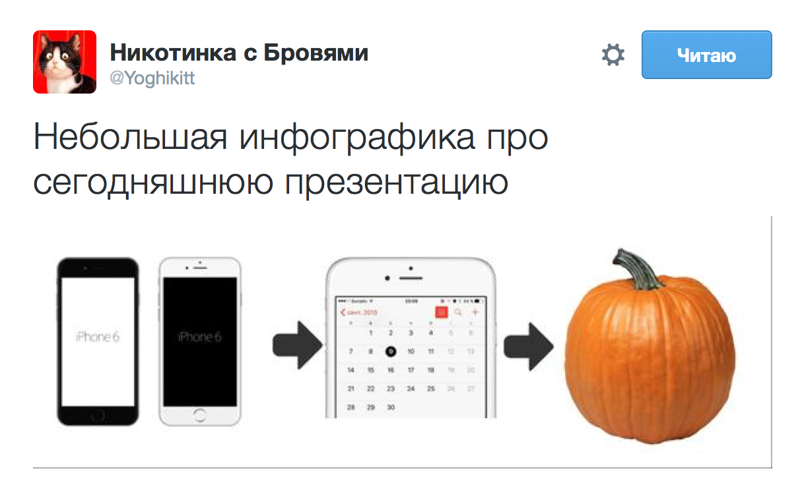 3. apple, iphone, айфон, юмор