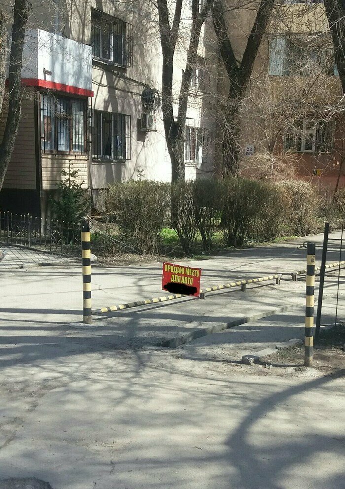 Для кого-то наглость и правда второе счастье Для кого-то наглость и правда второе счастье
(17 фото + 2 гиф)