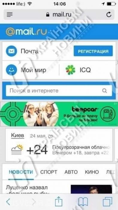 Скакуны не вышли рылом. Правительство Украины сохранило для себя доступ к запрещенным соцсетям Скакуны не вышли рылом. Правительство Украины сохранило для себя доступ к запрещенным соцсетям