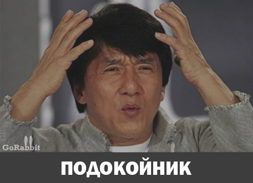 Когда взади едет транвай Когда взади едет транвай