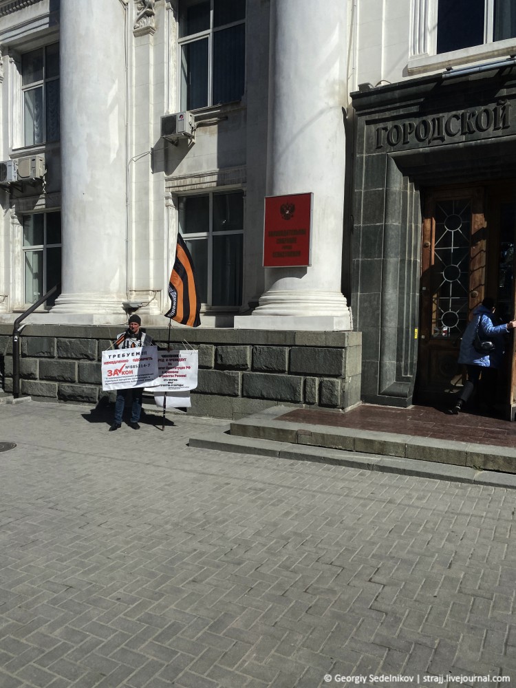 Кто против поправок, тот враг отечества и народа!
