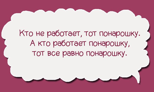 Цитаты Домовенка Кузи