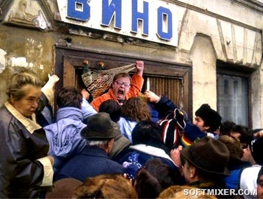 Записки очевидца,вспоминающего СССР. Записки очевидца,вспоминающего СССР.