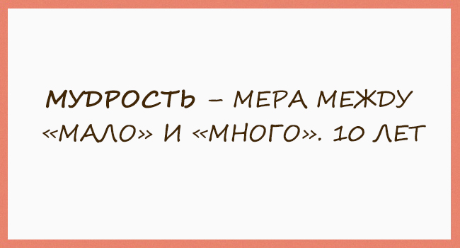 Удивительное мышление девочки, которая страдает аутизмом Удивительное мышление девочки, которая страдает аутизмом