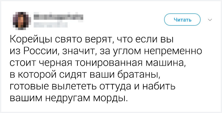 Местные жители рассказали неожиданные факты о жизни в своих странах. Истории о Корее удивляют больше всего