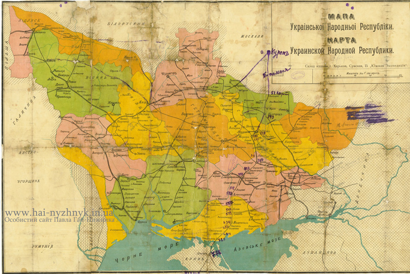 Карта Украины в 1918 году|Фото: bolshoyvopros.ru