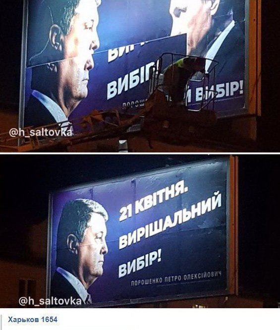 «Что ж ты, фраер, сдал назад?»: Ночью по всей Украине прошла «зачистка Путина»