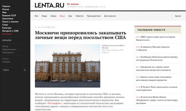 маразм, юмор, заголовок, СМИ