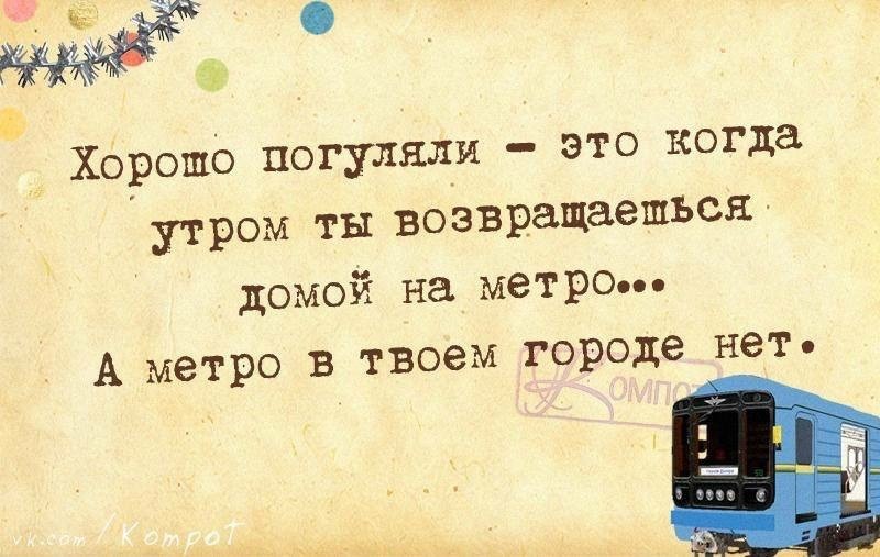 Жизненные &quot;компотные&quot; открытки. "компот", открытки, прикол, юмор