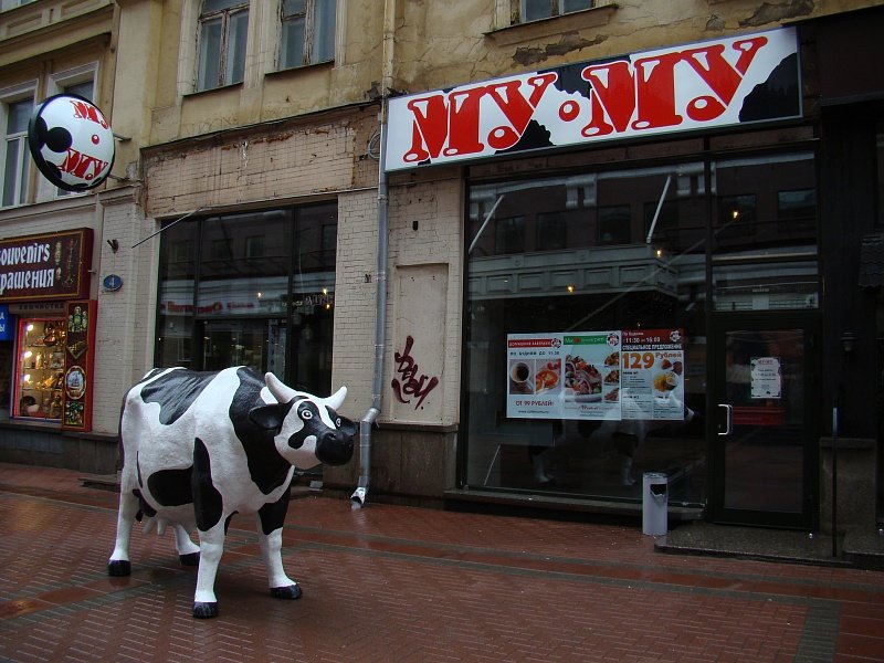 2 факта о перестрелке в «Му-Му» в центре Москвы