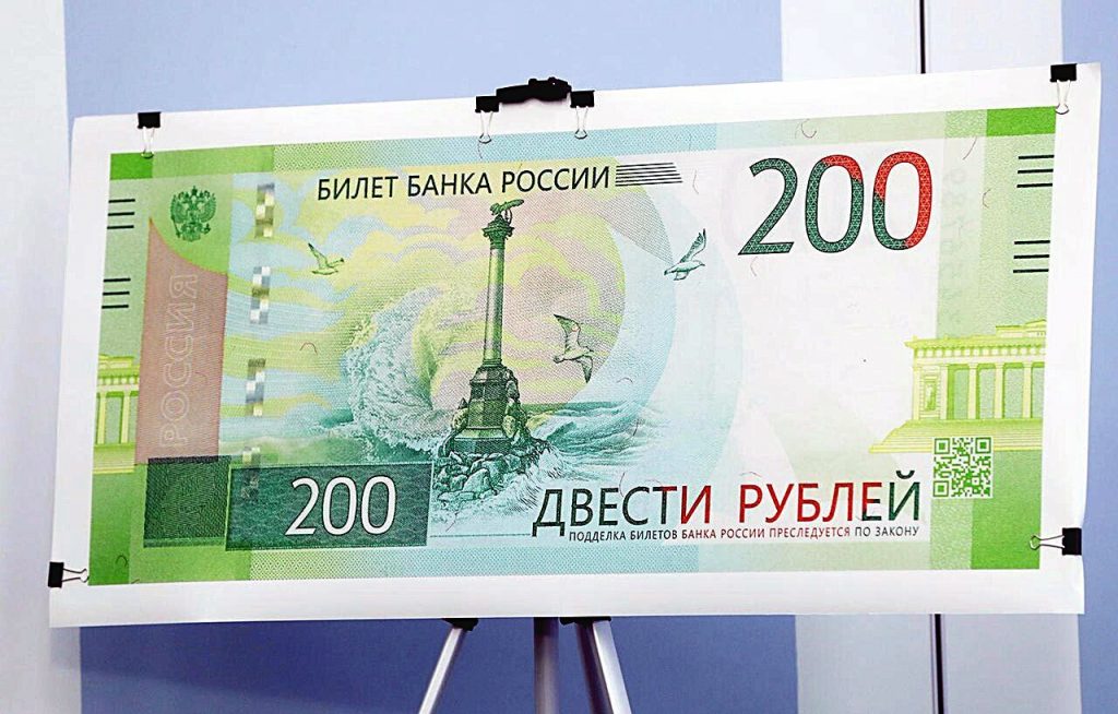 Скупают недвижимость в Крыму и хранят российские 200 рублей: прибалты страхуются от возможного кризиса и развала ЕС Скупают недвижимость в Крыму и хранят российские 200 рублей: прибалты страхуются от возможного кризиса и развала ЕС