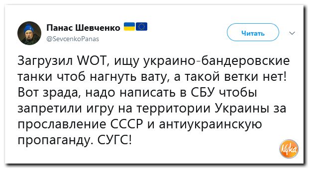 Обзор ситуации в мире с сарказмом и ехидной улыбкой Обзор ситуации в мире с сарказмом и ехидной улыбкой