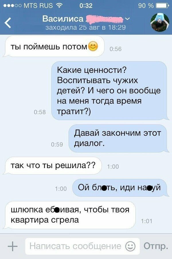Для кого-то наглость и правда второе счастье Для кого-то наглость и правда второе счастье
(17 фото + 2 гиф)