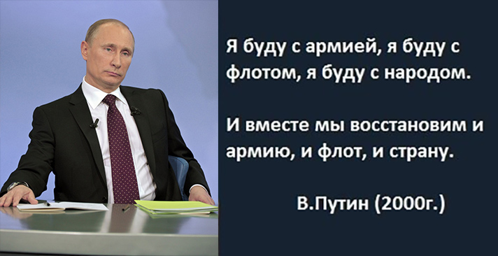 Путин достоин всенародной поддержки и сейчас, и на выборах 2018! Путин достоин всенародной поддержки и сейчас, и на выборах 2018!