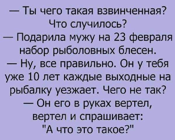 Анекдот про желания Анекдот про желания