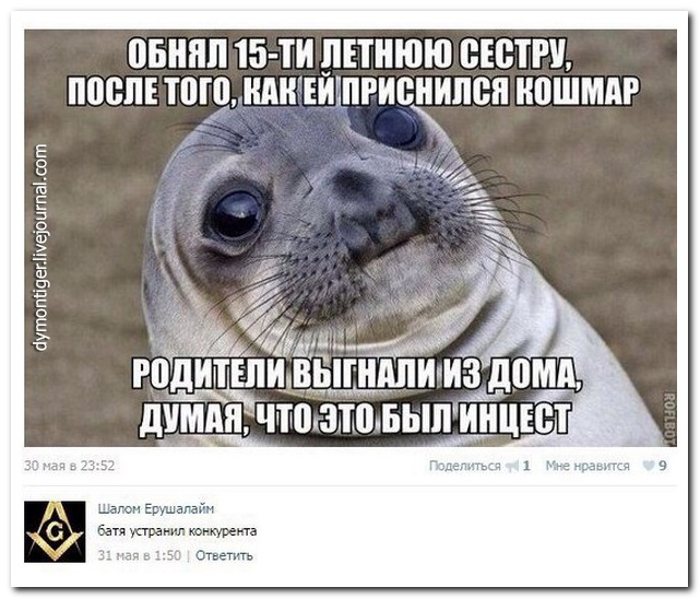 Смешные комментарии из социальных сетей (27 фото) Смешные комментарии из социальных сетей (27 фото)