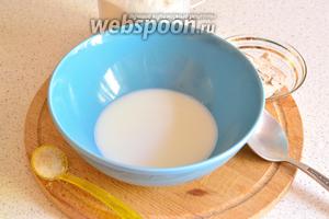 Сначала сделаем опару. Молоко нужно подогреть немного, до 40°С, не более. В 50-70 мл молока развести дрожжи, добавить чайную ложку сахара, 2-3 ложки муки. Оставить на 10 минут, чтобы дрожжи заработали.