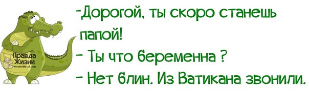 Ходить на работу, это к деньгам! Ходить на работу, это к деньгам!