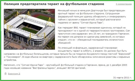 Предсказания блог сон артем драгунов. original. Предсказания блог сон артем драгунов фото. Предсказания блог сон артем драгунов-original. картинка Предсказания блог сон артем драгунов. картинка original. Средства массовой информации полнятся всевозможными предсказаниями и прогнозами. К сожалению, в последнее время, развелось слишком много лжепредсказателей, они выливают на обычных людей волну своих пророчеств, но есть и эксперты астрологи и экстрасенсы, которые хорошо зарекомендовали себя. Одним из самых известных, является довольно молодой блогер и провидец Артём Драгунов. Итак, тема нашего материала прогнозы и предсказания Артёма Драгунова на 2020 год для России, Украины и всего мира. Если вы хотите получить правдивое предсказание, вам всё-таки лучше прислушиваться к мнению известных провидцев и астрологов, а не вестись на обычные журналистские утки.