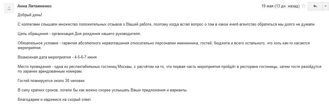 В блоги выложили смету на день рождения Навального с девочками и послом США