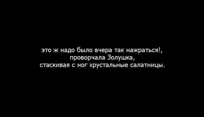 30 картинок, которые расскажут о том, какова жизнь на самом деле жизнь, открытки, юмор