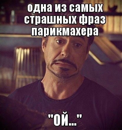 Фразы в картинках. Супер!