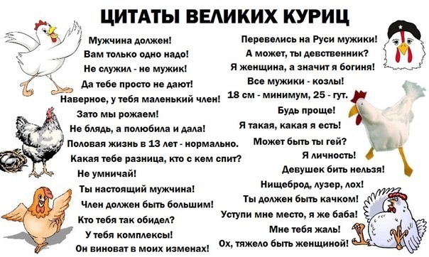 Почему нельзя есть на новый год курицу Почему нельзя есть на новый год курицу