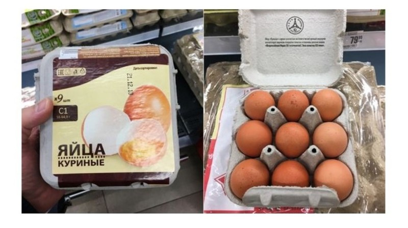 Ампутация яйца и хайпожоры Рунета Ампутация яйца и хайпожоры Рунета