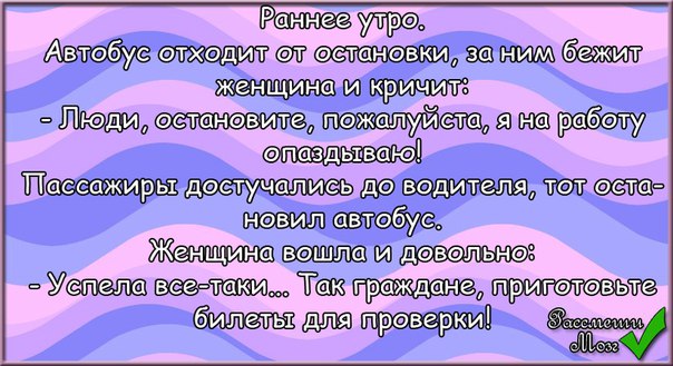 Поднимаем настроение Поднимаем настроение