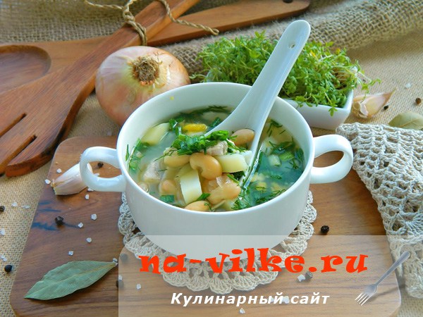 Куриный суп с консервированной белой фасолью Куриный суп с консервированной белой фасолью