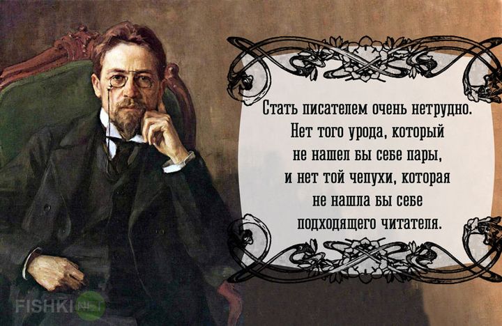 Поздравление одному из писателей Поздравление одному из писателей