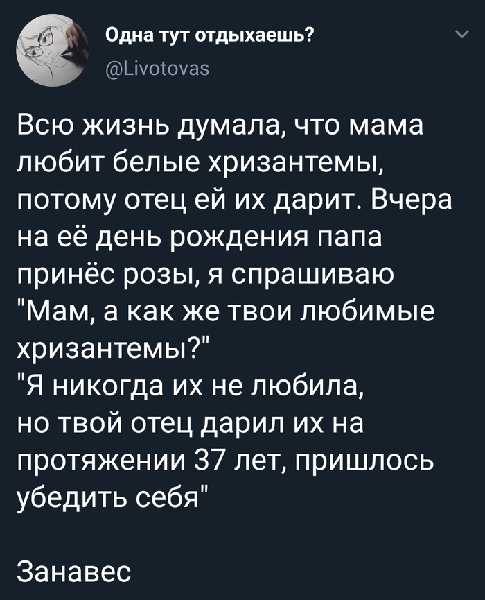 Когда ты романтик, но эти постоянные соблазны... Есть ли место романтике в нашей жизни?
(13 фото)